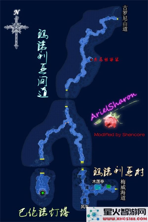 空之轨迹SC第一章白影潜行任务详细攻略与图文解析
