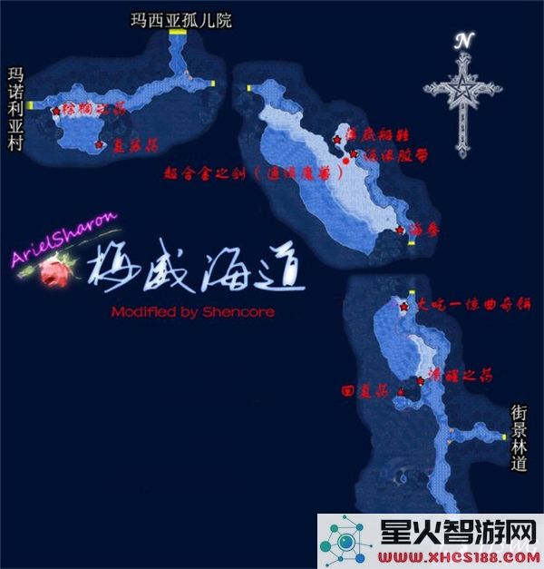 空之轨迹SC第一章白影潜行任务详细攻略与图文解析