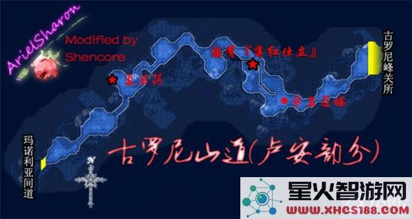 空之轨迹SC第一章白影潜行任务详细攻略与图文解析