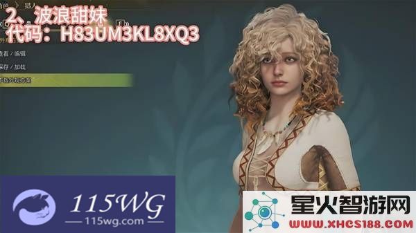 怪物猎人荒野角色外观定制分享_帅气与美丽相结合的捏脸码汇总