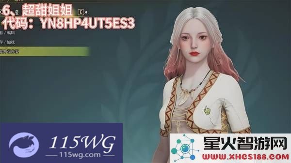 怪物猎人荒野角色外观定制分享_帅气与美丽相结合的捏脸码汇总