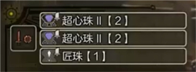 怪物猎人荒野如何高效刷珠子技巧解析与建议