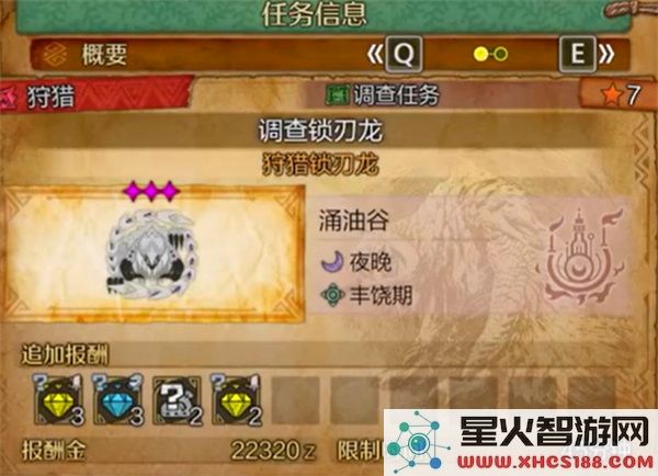怪物猎人荒野如何高效刷珠子技巧解析与建议