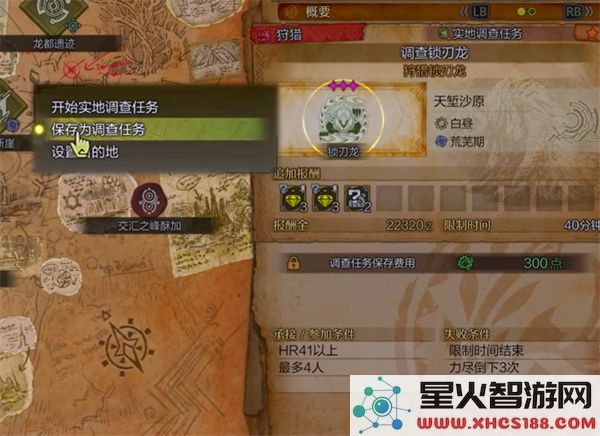 怪物猎人荒野如何高效刷珠子技巧解析与建议