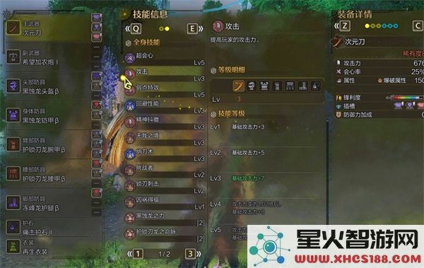 怪物猎人荒野中机械武器隐藏词条快速刷新的技巧揭秘