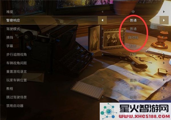 四海兄弟最终版最佳游戏设置及按键操作推荐指南