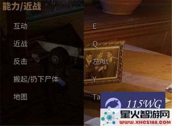 四海兄弟最终版最佳游戏设置及按键操作推荐指南