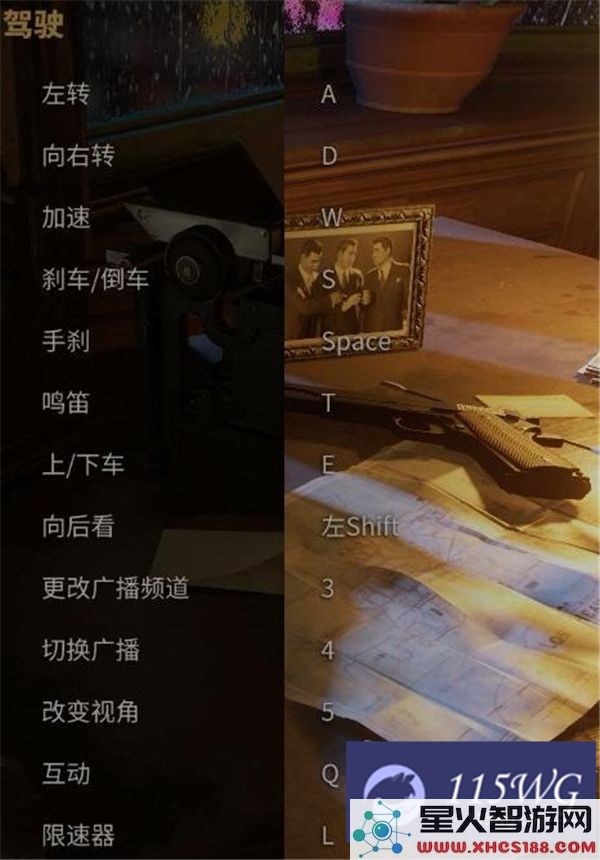 四海兄弟最终版最佳游戏设置及按键操作推荐指南
