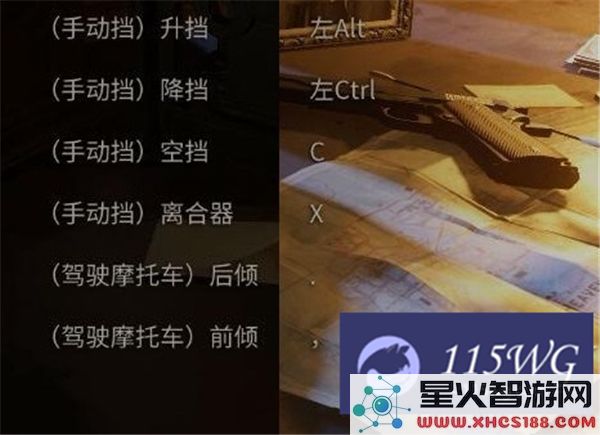 四海兄弟最终版最佳游戏设置及按键操作推荐指南
