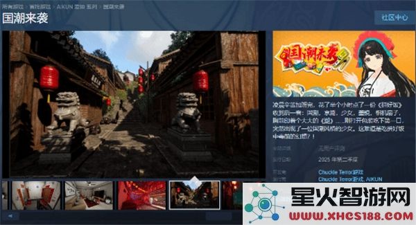 国潮游戏崛起：Steam平台正式上线国潮来袭，值得尝试吗？