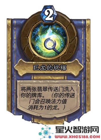 炉石传说中新灌注机制的具体含义以及全面解析详解