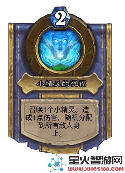 炉石传说中新灌注机制的具体含义以及全面解析详解