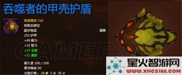 魔兽世界6.0霜火岭藏宝图详细解析_所有藏宝位置及内容介绍