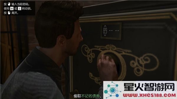 详细解析GTAOL佩里科岛任务的完整攻略流程