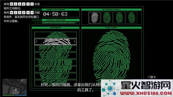详细解析GTAOL佩里科岛任务的完整攻略流程