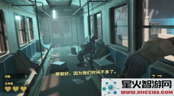 半条命Alyx第三章：探索现在与未来之间的全流程攻略