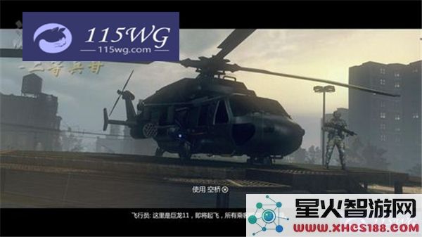虐杀原型2任务12攻略详解：空桥阶段全流程解析与技巧分享