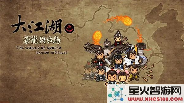 大江湖之苍龙与白鸟的完整攻略及流程指南-第一部分