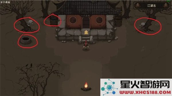 大江湖之苍龙与白鸟的完整攻略及流程指南_第一部分