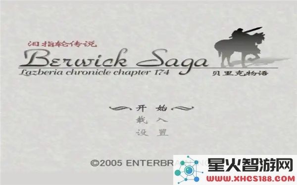 泪指轮传说贝里克物语中所有佣兵加入的详细条件说明