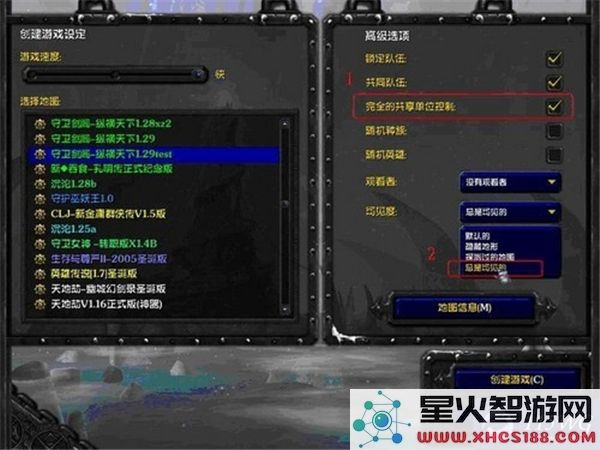守卫剑阁1.29新手攻略详解与通关路径建议