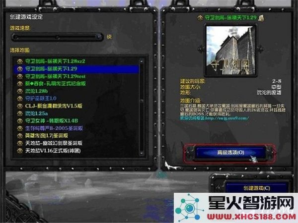 守卫剑阁1.29新手攻略详解与通关路径建议