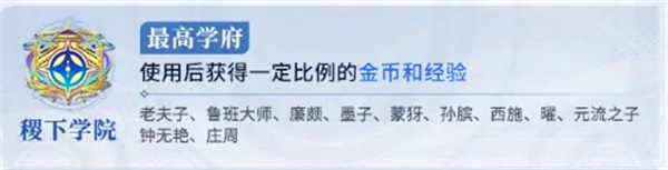 王者荣耀势力对抗模式的游戏技巧与策略分享