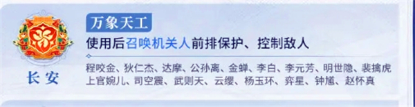 王者荣耀势力对抗模式的游戏技巧与策略分享