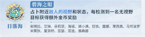 王者荣耀势力对抗模式的游戏技巧与策略分享