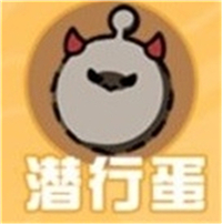 蛋仔派对揭开捣蛋鬼真实身份全部揭秘与介绍