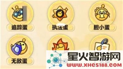 蛋仔派对揭开捣蛋鬼真实身份全部揭秘与介绍