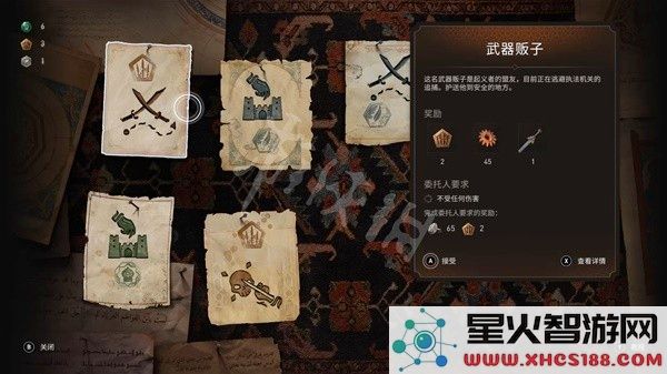 刺客信条幻景中偷窃机制与代币系统的全面解析