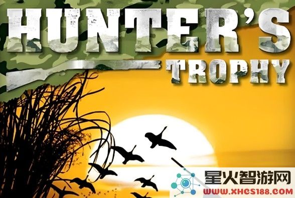 猎人的奖杯2详细攻略与图文流程指南