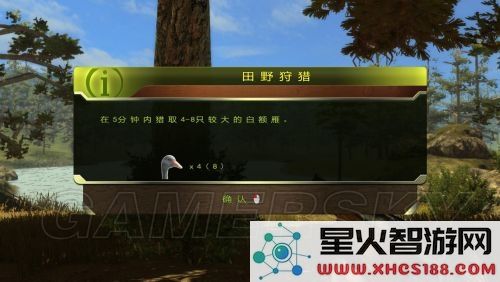 猎人的奖杯2详细攻略与图文流程指南