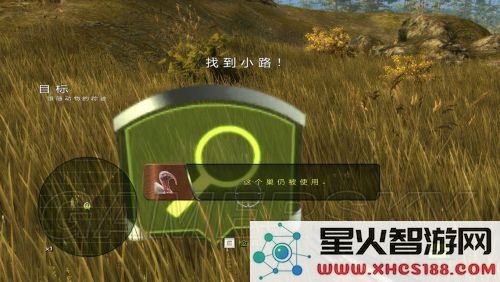 猎人的奖杯2详细攻略与图文流程指南
