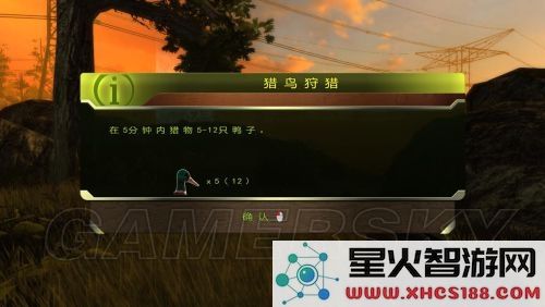 猎人的奖杯2详细攻略与图文流程指南