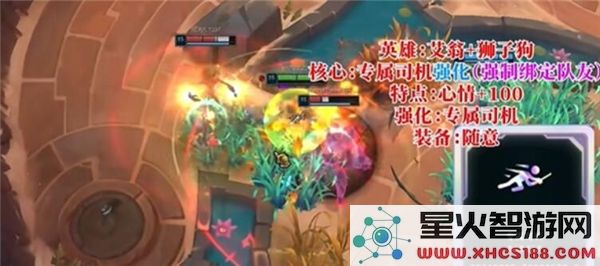 《英雄联盟斗魂竞技场》最强T0阵容解析与推荐，提升你的战斗胜率