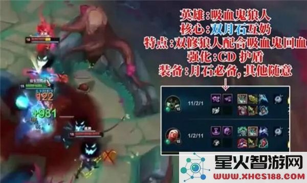 《英雄联盟斗魂竞技场》最强T0阵容解析与推荐，提升你的战斗胜率
