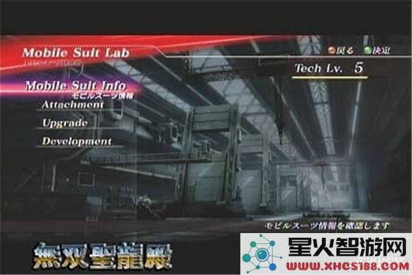 高达无双2完整流程战斗策略详解与分析