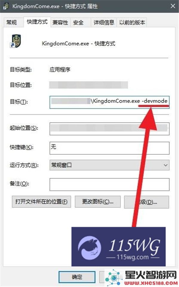 天国拯救2游戏控制台无法使用的问题与解决方法详解