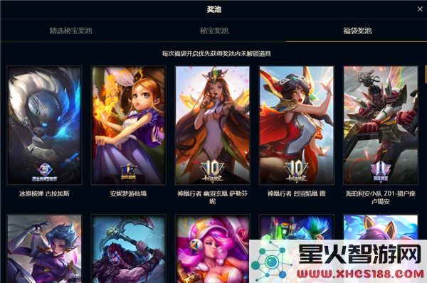 英雄联盟赤金秘宝的入口位置详细分享与攻略