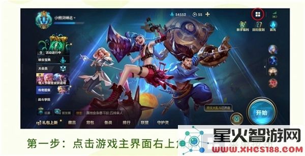 2025年英雄联盟手游高校联赛详细赛程与赛事安排