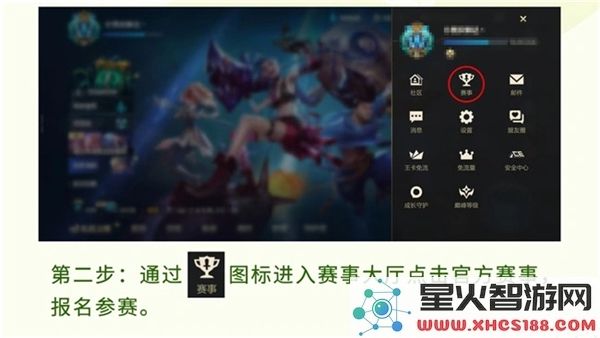 2025年英雄联盟手游高校联赛详细赛程与赛事安排