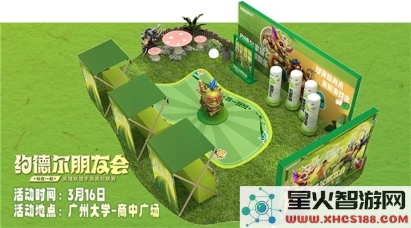 2025年英雄联盟手游高校联赛详细赛程与赛事安排