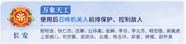 王者荣耀2025年势力对决中最强阵营的选择与推荐