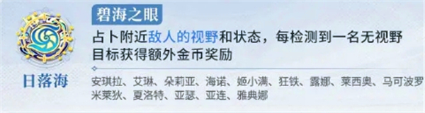 王者荣耀2025年势力对决中最强阵营的选择与推荐
