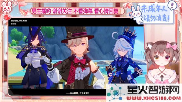 原神第五天精彩剪影与无限自由冒险的欢乐交织体验