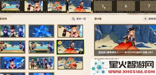 原神第五天精彩剪影与无限自由冒险的欢乐交织体验