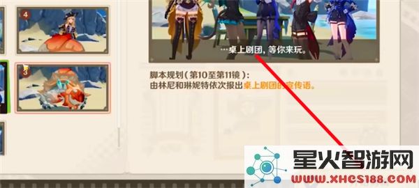 原神第五天精彩剪影与无限自由冒险的欢乐交织体验