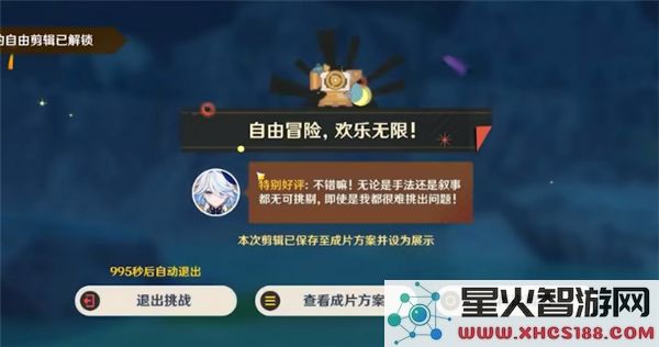 原神第五天精彩剪影与无限自由冒险的欢乐交织体验